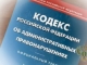 Ртищевской межрайпрокуратурой проведена проверка соблюдения трудового законодательства