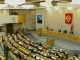 Госдума приняла во втором чтении законопроект по вопросу экспертизы безопасности, проводимой при лицензировании деятельности в области использования атомной энергии 