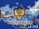 Межрегиональное технологическое управление Ростехнадзора провело проверку ОАО «Новомосковский технопарк»