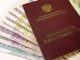 Законопроект о продлении программы государственного софинансирования пенсионных накоплений одобрен Правительством России