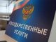 21 октября в России стартует независимая оценка качества оказания социальных услуг