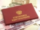 Минтруд России подготовил решения по развитию досрочного негосударственного пенсионного обеспечения 