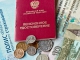 С 1 февраля страховые пенсии будут проиндексированы на 4 % 