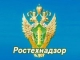 Ростехнадзор обратился в МВД по факту подделки подписи эксперта по промышленной безопасности