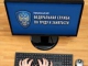 Электронный инспектор «сэкономил» работодателям более 5 млрд рублей