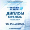 XXIV Международная специализированная выставка газовой промышленности и технических средств для газового хозяйства «РОС-ГАЗ-ЭКСПО»