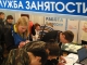 За неделю численность официально зарегистрированных безработных граждан снизилась на 1,5 % За неделю численность официально зарегистрированных безработных граждан снизилась на 1,5 %