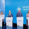 Международный медиафорум «Безопасная работа» Международный медиафорум «Безопасная работа»